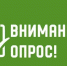 Приглашаем предприятия принять участие в исследовании о производстве и применении полимерной продукции - Минэкономразвития Владимирской области