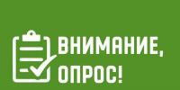 Приглашаем предприятия принять участие в исследовании о производстве и применении полимерной продукции - Минэкономразвития Владимирской области