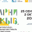 Zastavka_1.jpg - Национальная детская библиотека
