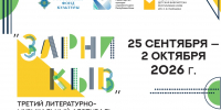 Zastavka_1.jpg - Национальная детская библиотека