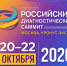 Нажмите для предварительного просмотра изображения - Минобрнауки ДНР
