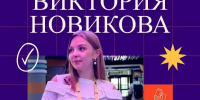 Учитель из ДНР вышла в полуфинал телешоу «Классная тема» - Минобрнауки ДНР