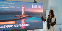 НЕурок географии для лицея-предуниверсария прошел в ИПИ - СевГУ