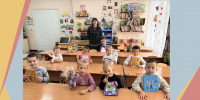 Урок этикета «Доброта и вежливость среди нас» - Детская библиотека имени В.М. Величкиной