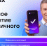 Закрыть больничный через МАХ - Станция скорой медицинской помощи