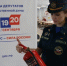 Сотрудники МЧС России обеспечивают безопасность на избирательных участках в Краснодарском крае - МЧС