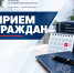 25 сентября 2026 года заместитель руководителя следственного управления СК России по Ленинградской области проведет выездной прием граждан в городе Выборге - Следственный комитет