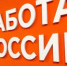 1800 жителей Белгородской области подали заявление на обучение по нацпроекту «Кадры» - Сетевое издание Знамя 31