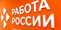 1800 жителей Белгородской области подали заявление на обучение по нацпроекту «Кадры» - Сетевое издание Знамя 31