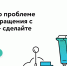 Сообщите о проблеме в сфере обращения с отходами - сделайте мир чище - Министерство природных ресурсов