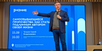 От личного примера до критического мышления: лекторы Общества «Знание» обсудили воспитание детей с родителями Владимирской области - Администрация области