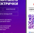 Билеты на пригородные поезда, курсирующие по Северной железной дороге, теперь можно приобретать через чат-бот в МАХ - Администрация области