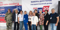 В России стартовало трехдневное голосование - Правительство КБР