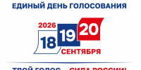IMG_1595 - Газета Будни Буйнакска