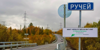 Фото: официальный сайт правительства Мурманской области - НИА Мурманск