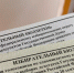 ZKejdiKegA9NgA5SDeMRlRq_4Pi6Pvp2PEUlRCFtfaTCt4O3zEDFnI-PXZZ2UbyxTvsp_TcTcC036U8QaYGMSGNf-1 - Рязанские ведомости