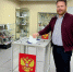 Выборы в Государственную Думу Российской Федерации - ИвГУ
