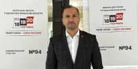 Алексей Солонкин: «Голосование — это инструмент, с помощью которого мы определяем вектор развития» - Единая Россия