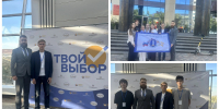 Студент филиала Кущев Максим стал участником форума «Твой выбор», приуроченного к выборам 2026 года! - Филиал РТУ МИРЭА в г. Ставрополе