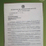 Фейк о переделывании подземных парковок в укрытия распространили в Воронеже - ВестиПК в Воронеже