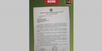Фейк о переделывании подземных парковок в укрытия распространили в Воронеже - ВестиПК в Воронеже
