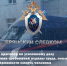 Вынесен приговор по уголовному делу о нарушении требований охраны труда, повлекшем по неосторожности смерть человека - Следственный комитет