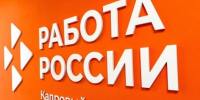 1800 жителей Белгородской области подали заявление на обучение по нацпроекту «Кадры» - Сетевое издание Призыв 31
