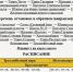 остановки 30 автобус - Рыбинские Известия