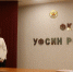 В казанской исправительной колонии №2 проведена регистрации бракосочетания. - УФСИН РТ