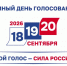 Главное изображение - Саратовская городская Дума