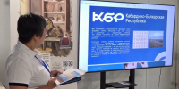 Туристический бренд Кабардино-Балкарии и телевизионный репортаж канала «1 КБР» завоевали первые места - Министерство курортов и туризма