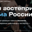 Запущен бесплатный информационный агрегатор для индустрии гостеприимства - «Свои места» - Министерство курортов и туризма