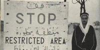 18 сентября 1932 года был издан указ об объединении арабских королевств Неджд и Хиджаза в одно и присвоение новому названия — Королевство Саудовская Аравия - Архивная служба