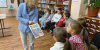 Библиовстреча «Книга и я: друзья навсегда» - Библиотеки города Александрова и Александровского района