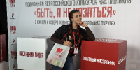 Преподаватель факультета бизнеса «Капитаны» ЮФУ вышла в финал всероссийского конкурса наставников «Быть, а не казаться» - ЮФУ