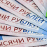 О текущих ценах на товары и услуги - Министерство экономического развития