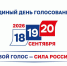 В Чувашской Республике открылись все избирательные участки - Служба по делам юстиции