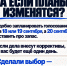 Вырази свою гражданскую позицию — прими участие в выборах! - ИМСИТ