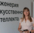 Помощник или соперник? По какому пути идет развитие ИИ - ПГУТИ