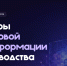 Увеличить - Облпромторг и ТЭК