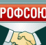 Полномочия профсоюзов - Бураевский район