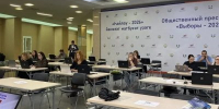 В Уфе работает Общественный пресс-центр по выборам - Союз журналистов