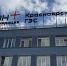 a5d9786c-cc32-44e4-8819-b213ccf522d5 - Газета Огни Енисея
