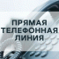 В Госкомцен РК пройдет день прямого общения с гражданами - Госкомитет по ценам и тарифам