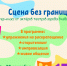 Нажмите для предварительного просмотра изображения - Краевая детская библиотека