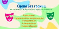 Нажмите для предварительного просмотра изображения - Краевая детская библиотека