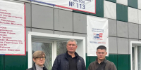 Голосуем за будущее России - Администрация г. Белово