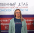 chleny-obshhestvennogo-shtaba-768x449 - Общественная палата