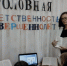 Закон и ответственность: цикл правовых встреч с подростками прошел в ДК «Горское» - Город Первомайск