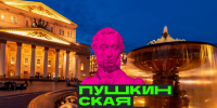 Хабаровская молодежь может бесплатно посещать культурные мероприятия - Газета Хабаровские вести